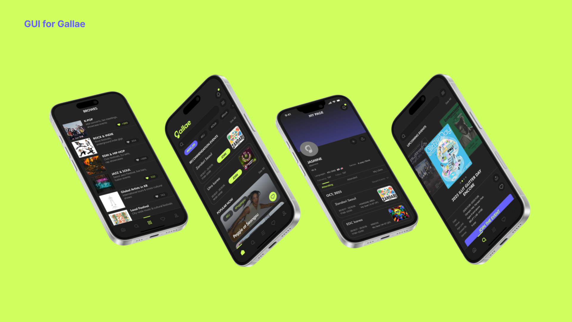 Gallae prototype UI preview